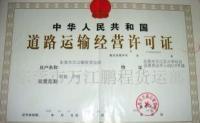 東莞高埗至合肥物流專線服務與二手設備轉讓全攻略