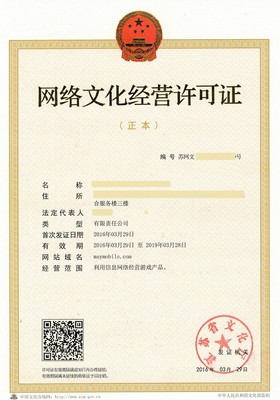 南京果真信息咨詢 專業(yè)信息服務的引領者