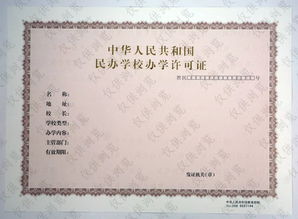 小程序開(kāi)發(fā)入門(mén)指南 信息咨詢服務(wù)類（不含許可類）所需資料詳解